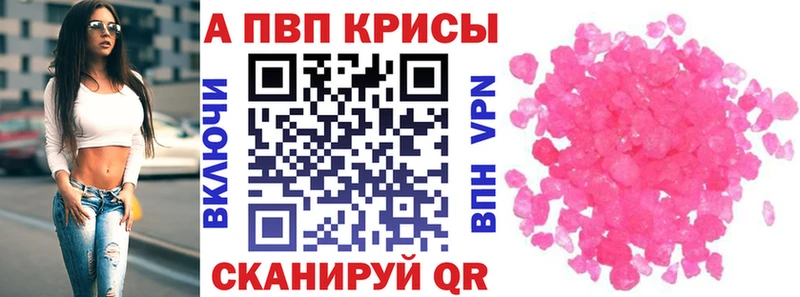 Альфа ПВП Соль  Сухиничи 