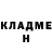 Метадон кристалл OC Kinderdance
