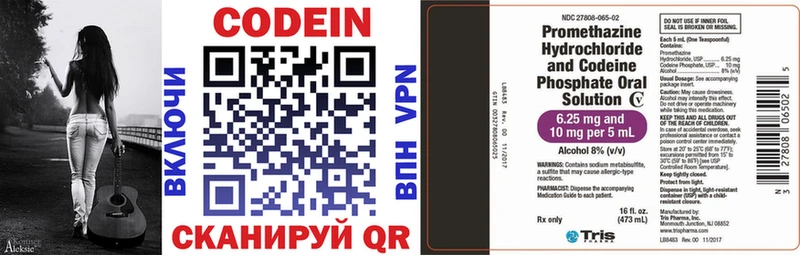 Кодеиновый сироп Lean напиток Lean (лин)  kraken   Сухиничи 