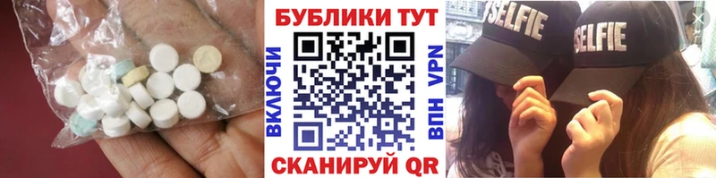 ЭКСТАЗИ 300 mg  Сухиничи 