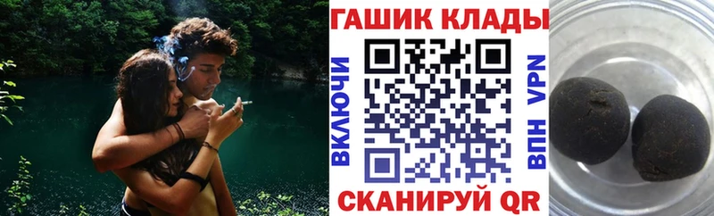 ГАШИШ Ice-O-Lator  MEGA ТОР  Сухиничи 