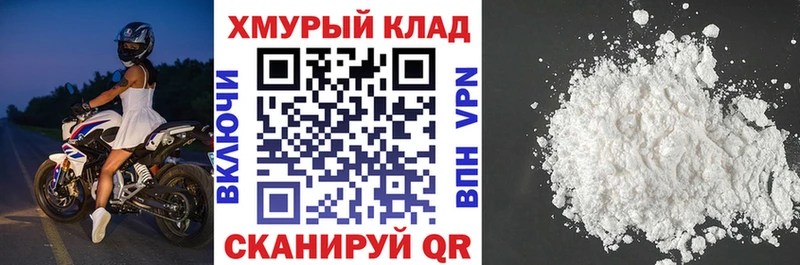 Героин хмурый  гидра зеркало  Сухиничи  цены  