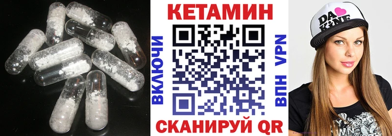 КЕТАМИН VHQ  Сухиничи 
