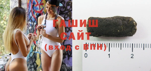 spice Армянск