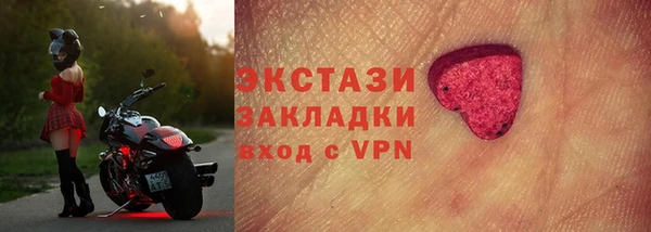 сатива Аркадак