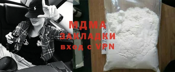 амф Арсеньев