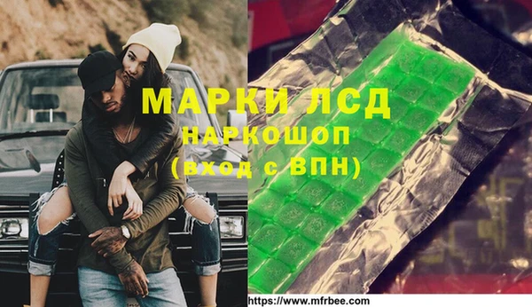 spice Армянск