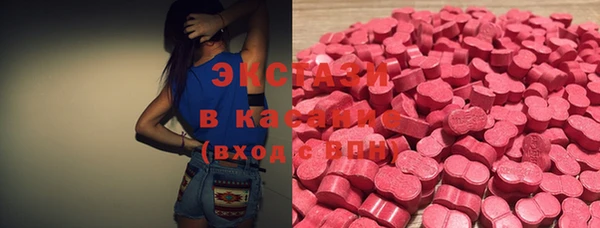spice Армянск