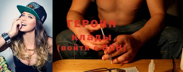 spice Армянск