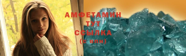 амф Арсеньев