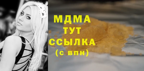 сатива Аркадак