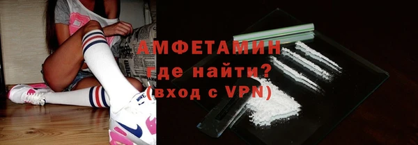 spice Армянск