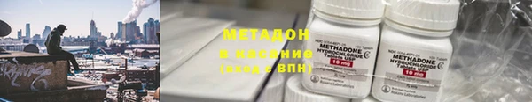 амф Арсеньев