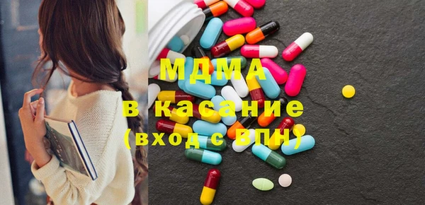 spice Армянск