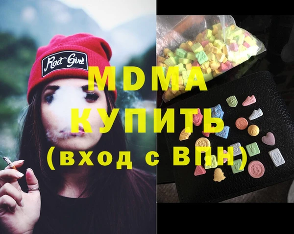 амф Арсеньев