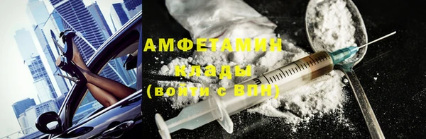 spice Армянск