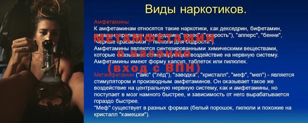 амф Арсеньев