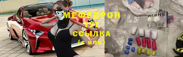 сатива Аркадак