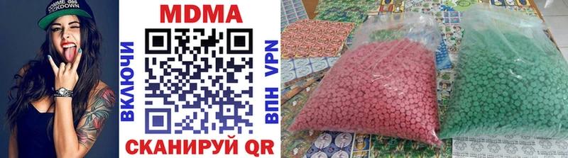 МДМА crystal  Сухиничи 