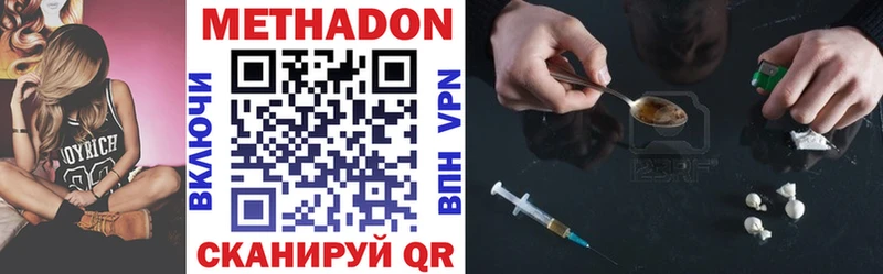 где купить наркоту  ссылка на мегу как зайти  Метадон кристалл  Сухиничи 