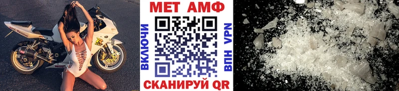 Метамфетамин кристалл Сухиничи
