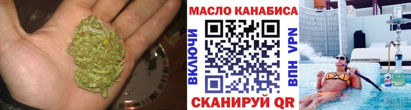 OMG как войти  Сухиничи  Дистиллят ТГК Wax 